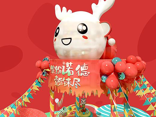 周年庆