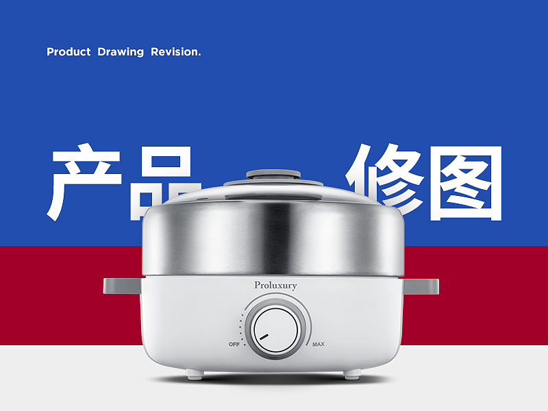 纯白 白色产品修图（图ZMjkyNjE5NjM2） - 电商 - 站酷设计师snailing原创素材 - 站酷ZCOOL