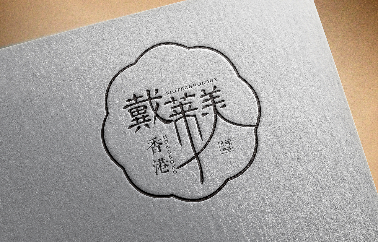 戴莱美LOGO 已商用（图ZMjI1MjU3NDQ=） - Logo - 站酷设计师阿狸猫猫原创素材 - 站酷ZCOOL