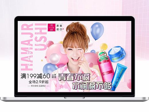 女生节页面，和3月的日常页面（个人主页-ZMjYzMjEzMjQ=） - 电商 - 站酷设计师lemonchi原创素材 - 站酷ZCOOL