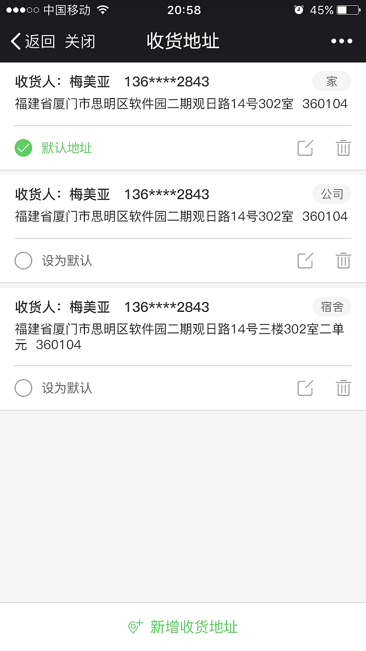 白米优选微信商城（图ZMTI4MDk4MjIw） - 其他UI - 站酷设计师凌晨Morning原创素材 - 站酷ZCOOL