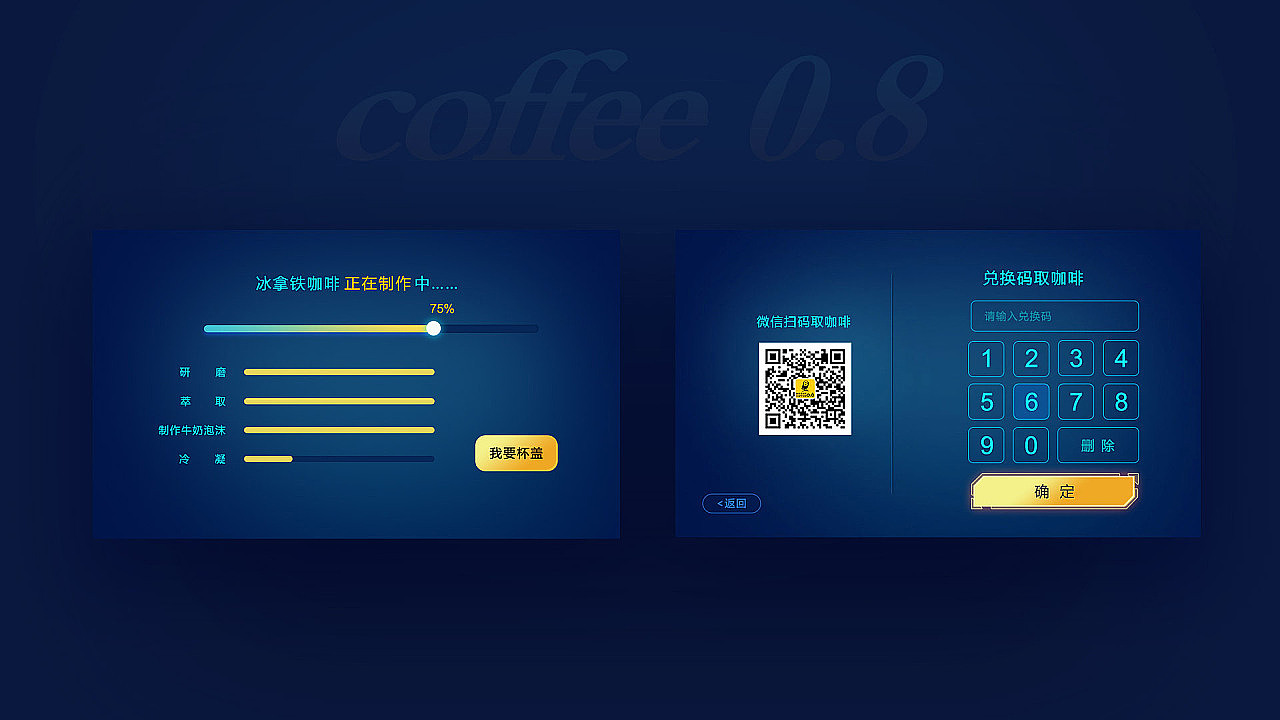 游戏平台+游戏界面（图ZMTc1NjQyNTc2） - 其他UI - 站酷设计师suxiaonian原创素材 - 站酷ZCOOL