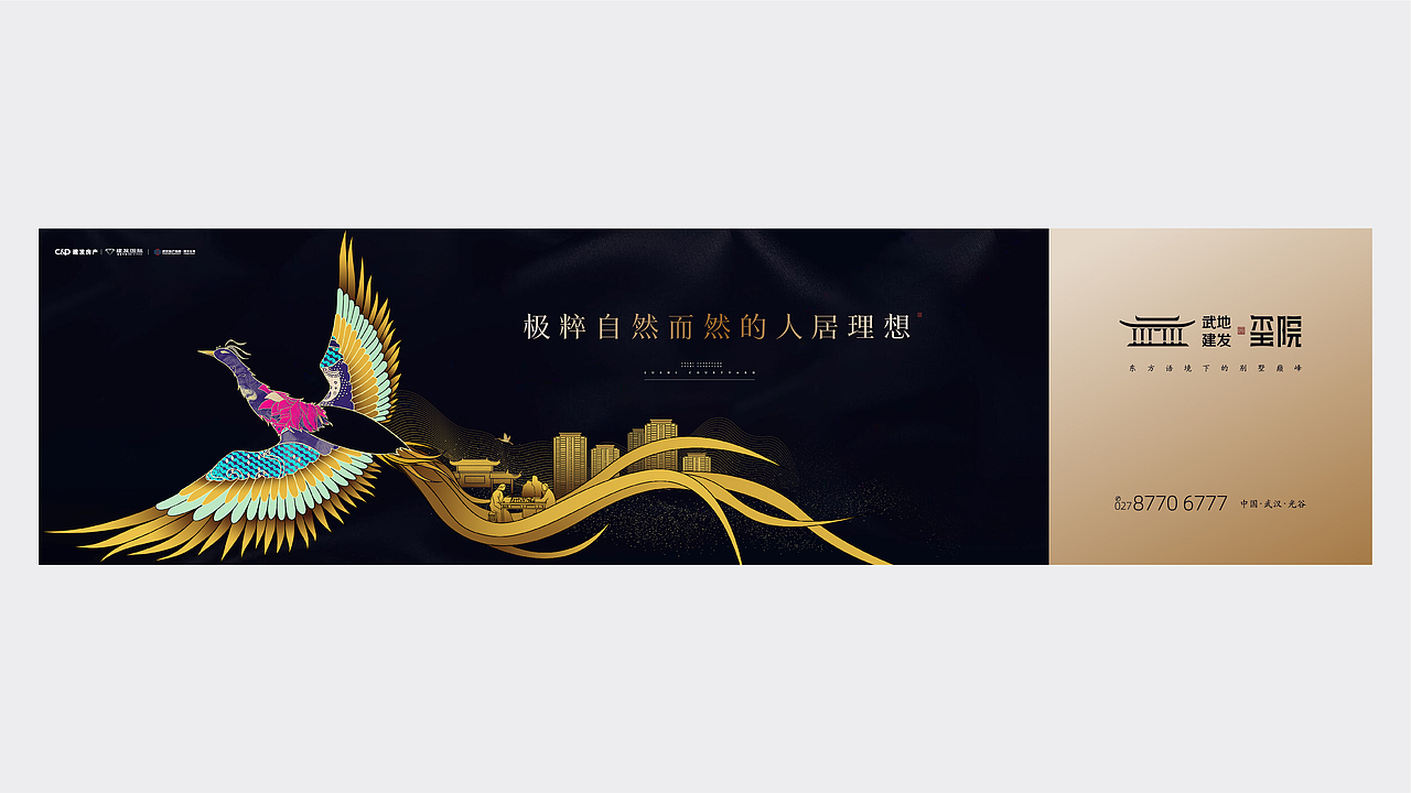 建发·玺院（图ZMjYzNzE3MzQ4） - 其他平面 - 站酷设计师山羊_GOAT原创素材 - 站酷ZCOOL