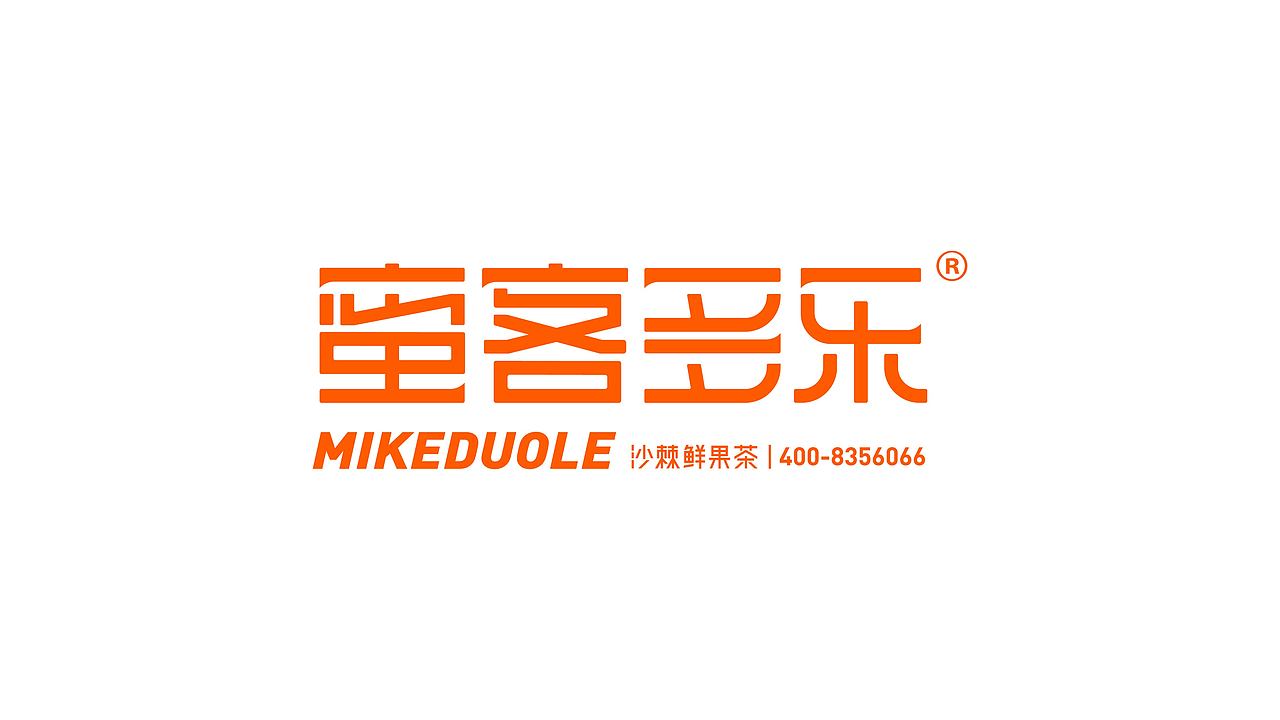 蜜客多乐品牌策划&全案设计 —— 颜良品牌全案设计