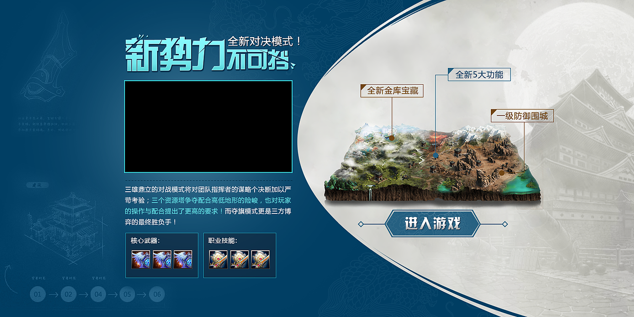 2014年下半年游戏广告汇总（图ZMjM1OTUxMDQ=） - 游戏/娱乐 - 站酷设计师兜里原创素材 - 站酷ZCOOL