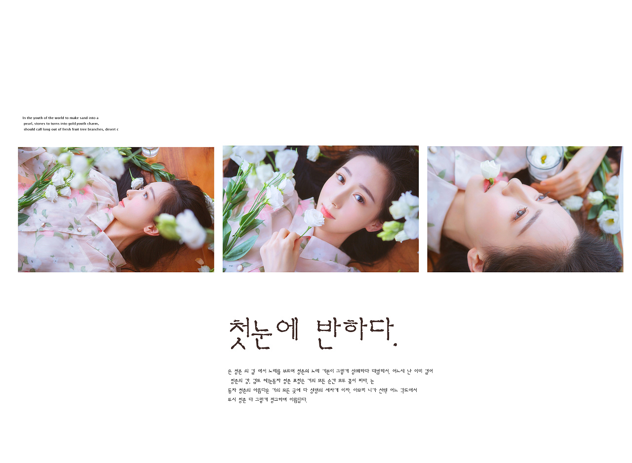 相册 相册模板 韩式相册 写真模板