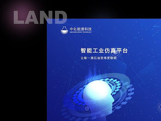 智能工业仿真系统