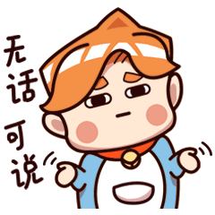 漫画汪阿壹&设计师小二表情包特辑（图ZMTQ4MDk5NDMy） - 网络表情 - 站酷设计师王阿壹插画设计原创素材 - 站酷ZCOOL