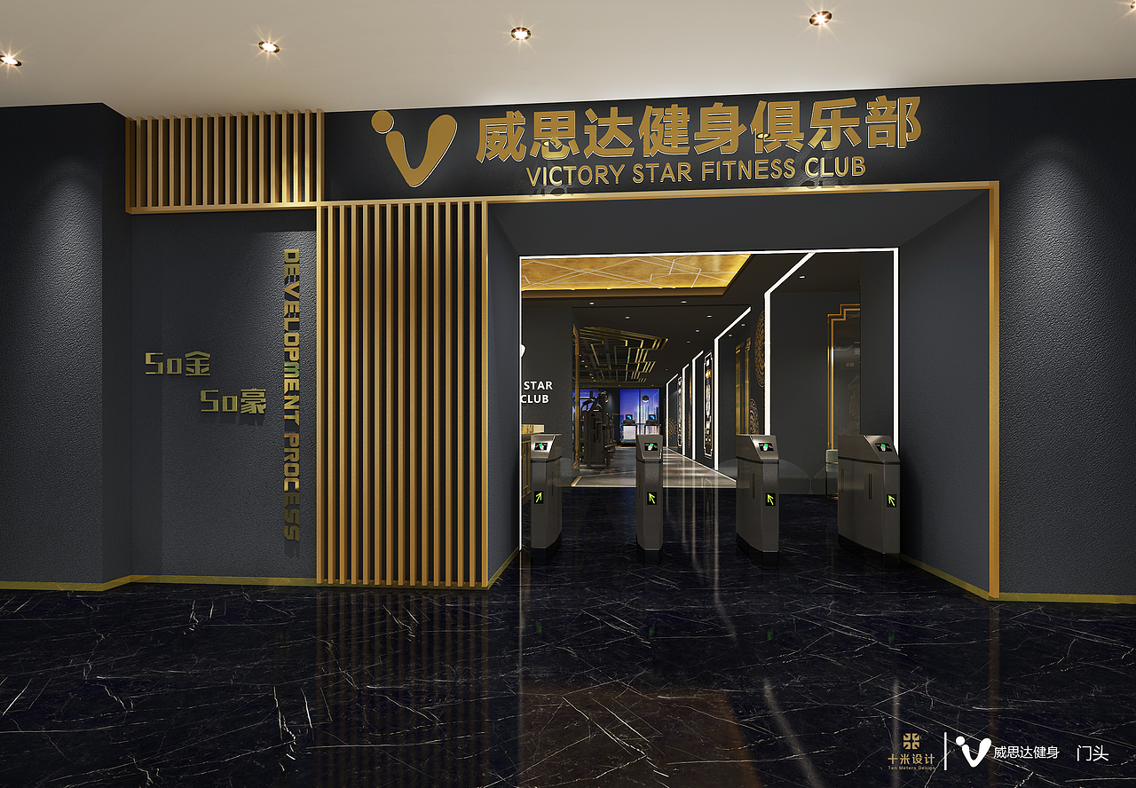 威思达万科里