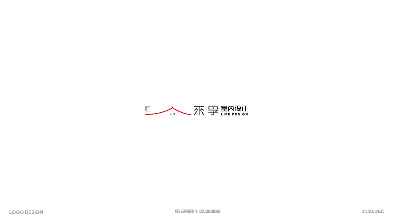 2020LOGO合集