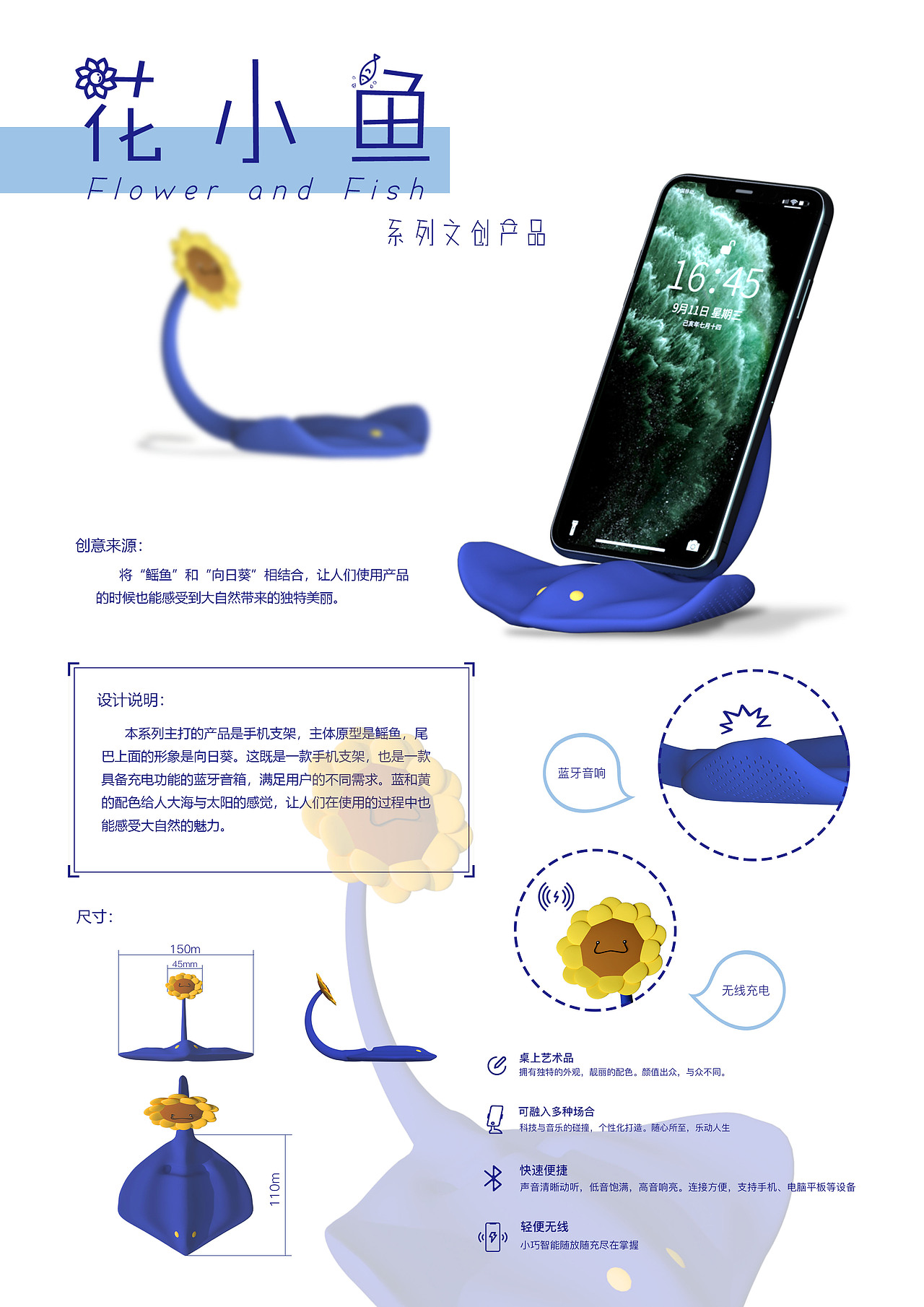 花小鱼系列文创产品（图ZMjU4NDQ4MTUy） - 生活用品 - 站酷设计师喜欢吃糖的猫头鹰原创素材 - 站酷ZCOOL