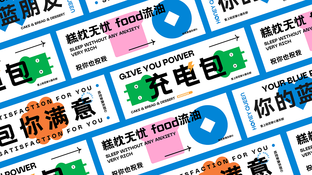 烘焙品牌设计 VI设计 VI 面包 甜品品牌设计  LOGO设计
