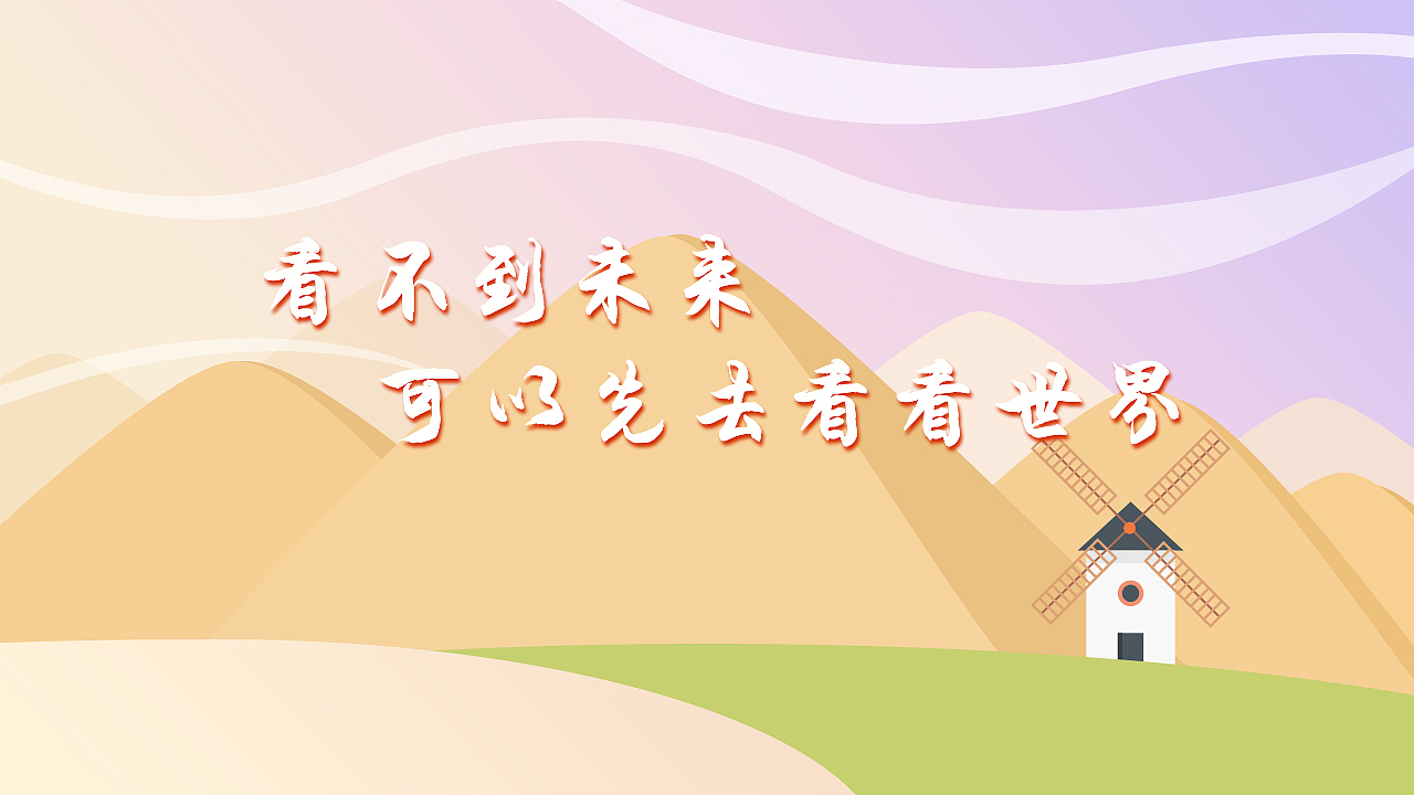 运营 banner
