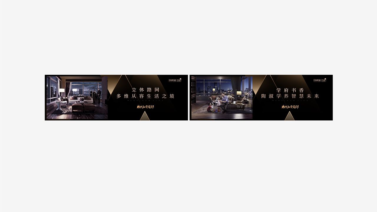 地产设计阶段 新地块提