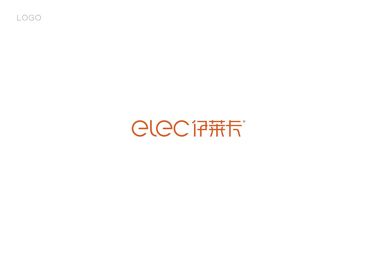 伊莱卡品牌形象升级（图ZMTU4Njc1MTA4） - Logo - 站酷设计师独立行走原创素材 - 站酷ZCOOL