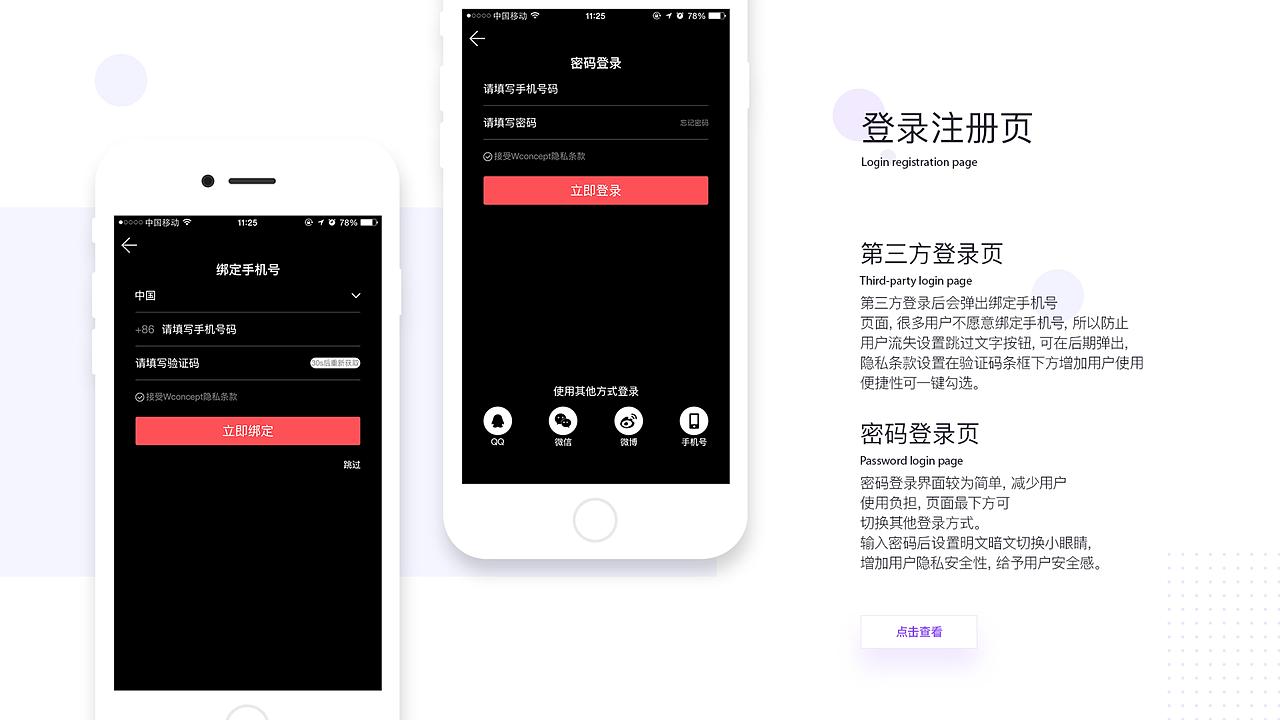 UI作品集（图ZMTgzMTA3OTQ0） - APP界面 - 站酷设计师小虎碎冰冰原创素材 - 站酷ZCOOL