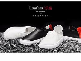 鞋子整理