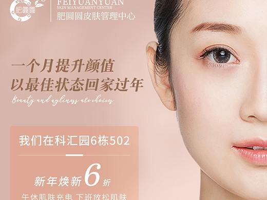 FEIYUANYUAN-KT版