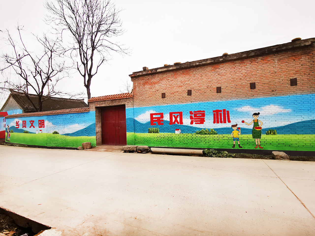 乡村振兴产业兴旺生态宜居乡风文明治理有效生活富裕_青竹墙绘-站酷