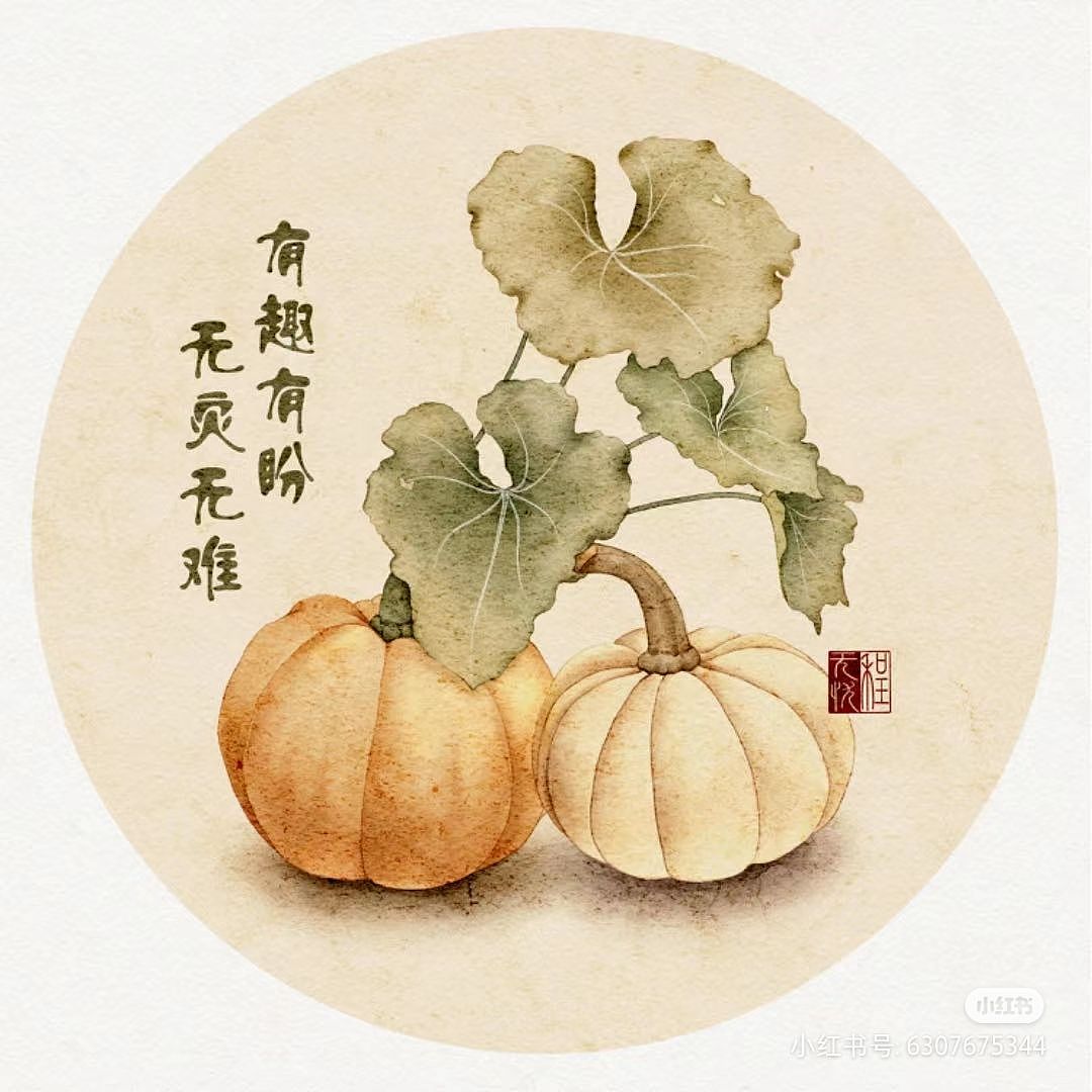 ipad仿工笔复古插画 各种农作物