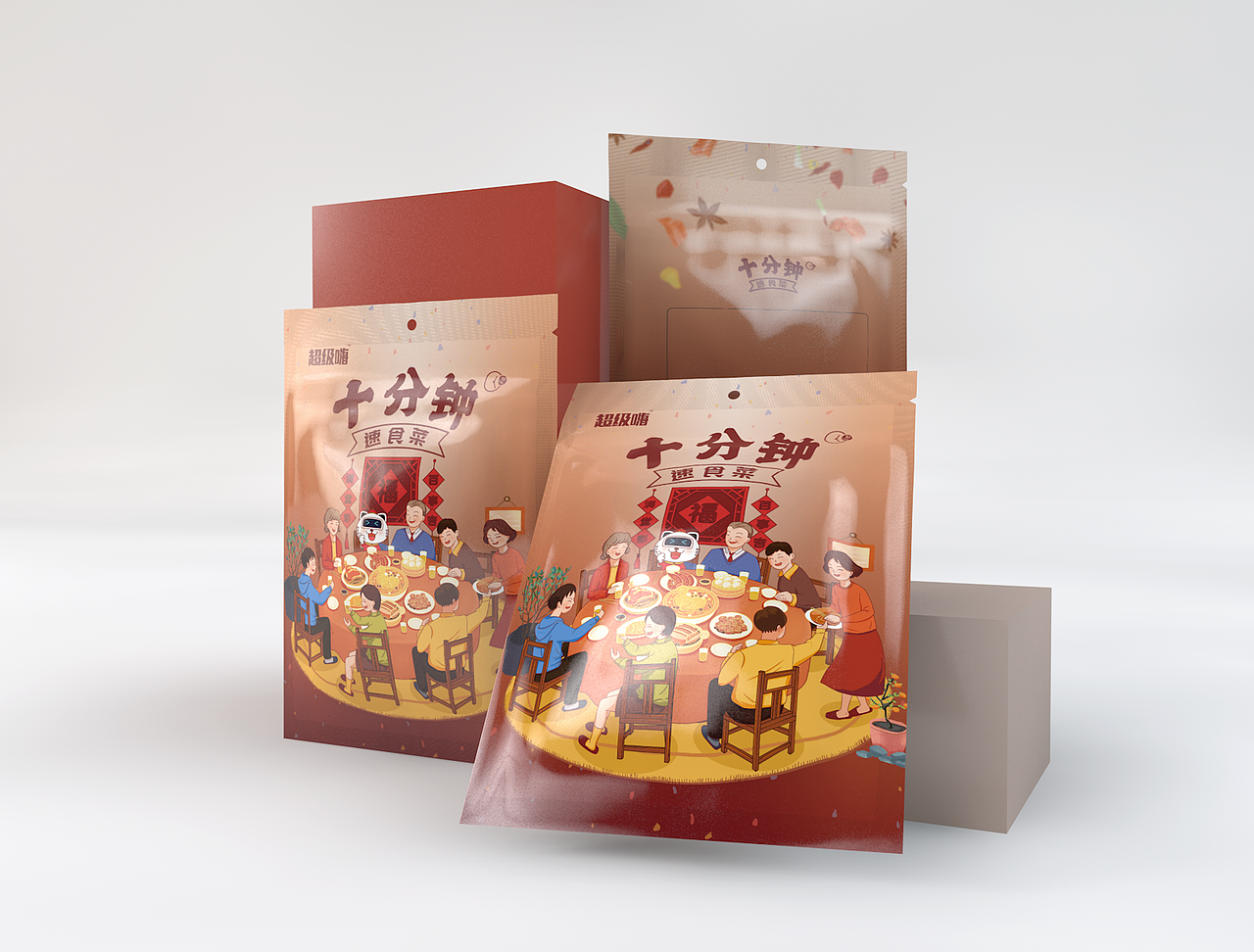 品牌成品菜袋装包装设计（图ZMjAyODY2ODg0） - 包装 - 站酷设计师奥普品牌原创素材 - 站酷ZCOOL