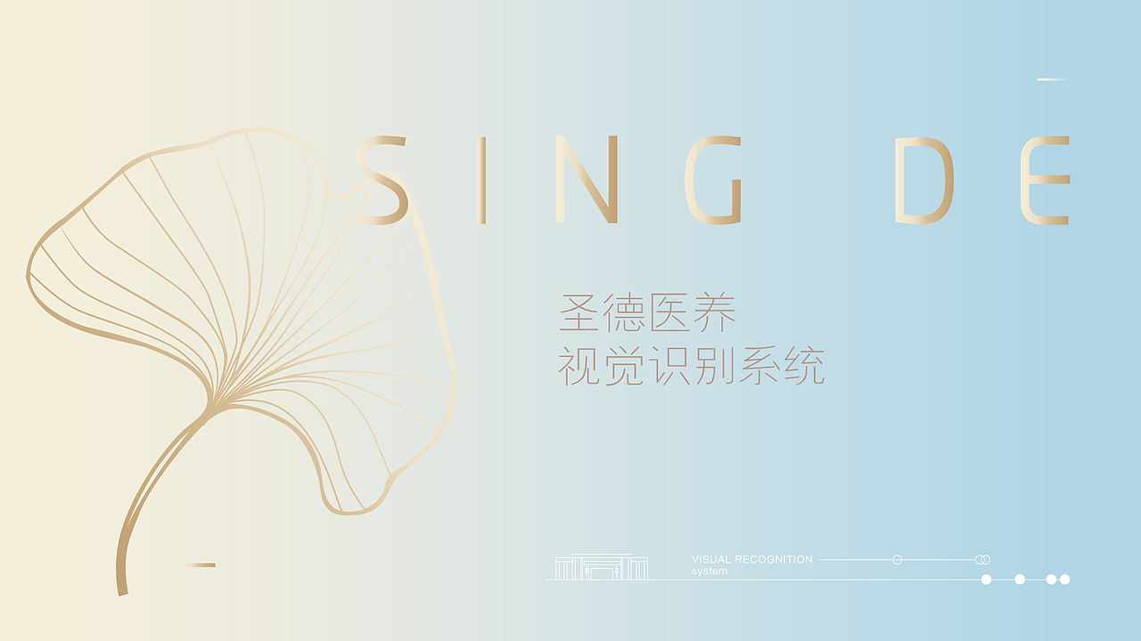 青岛养老地产提报