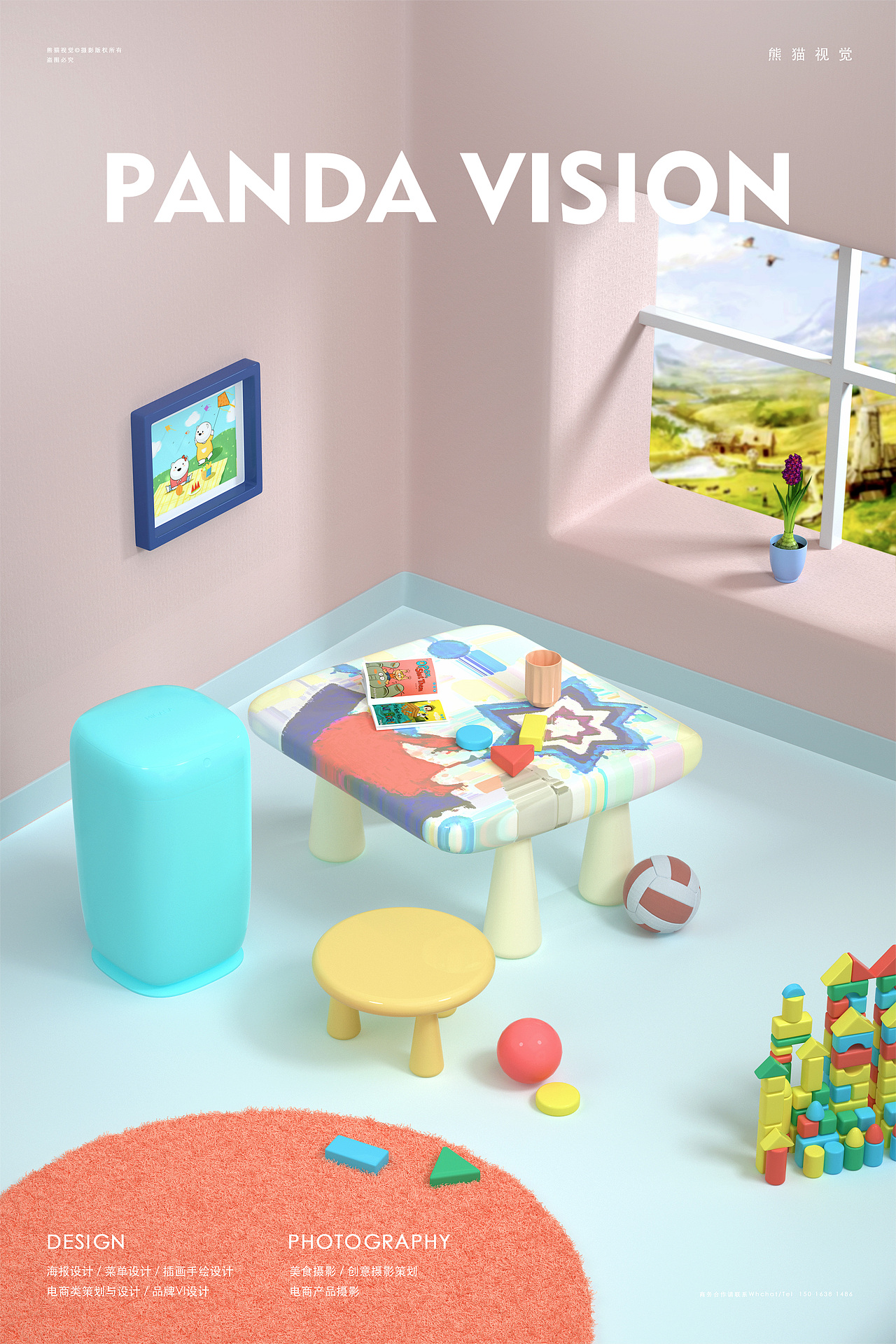 MICASA ✖ 熊猫视觉 | 智能感应踢踢桶三维建模（图ZMjM1MDkyMDU2） - 产品 - 站酷设计师熊猫视觉原创素材 - 站酷ZCOOL