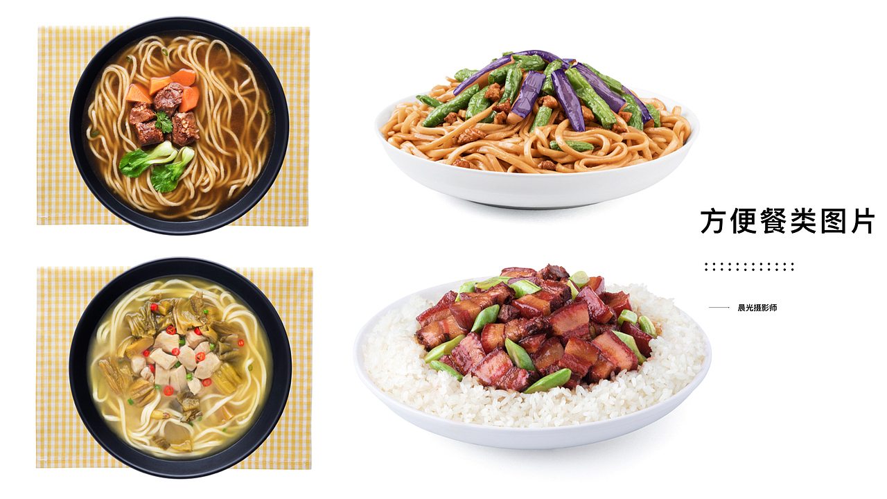 美食摄影（系列3）-正大集团美食拍摄（场景图）（图ZMjM2NjYzNjI4） - 产品摄影 - 站酷设计师晨光摄影师原创素材 - 站酷ZCOOL