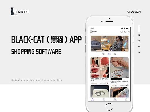 黑猫商城app（个人主页-ZNTM5OTI1MzI=） - APP界面 - 站酷设计师昏头崽小糖原创素材 - 站酷ZCOOL