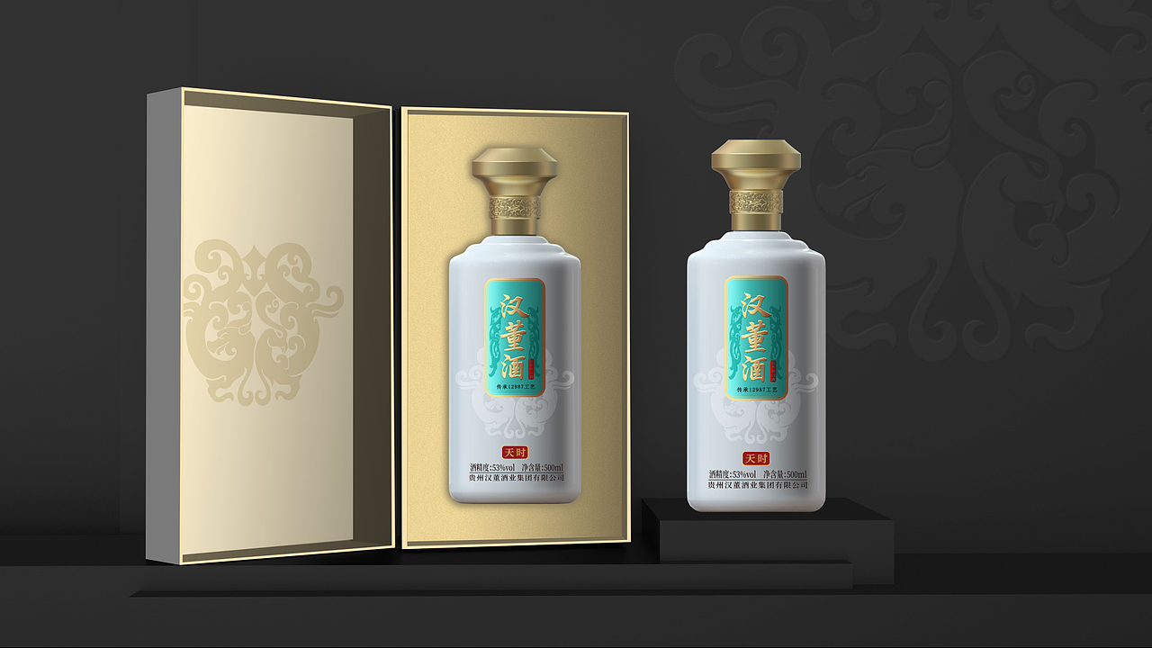 汉董酒白酒包装设计（图ZMjc0ODk1NDI0） - 包装 - 站酷设计师KKi设计原创素材 - 站酷ZCOOL
