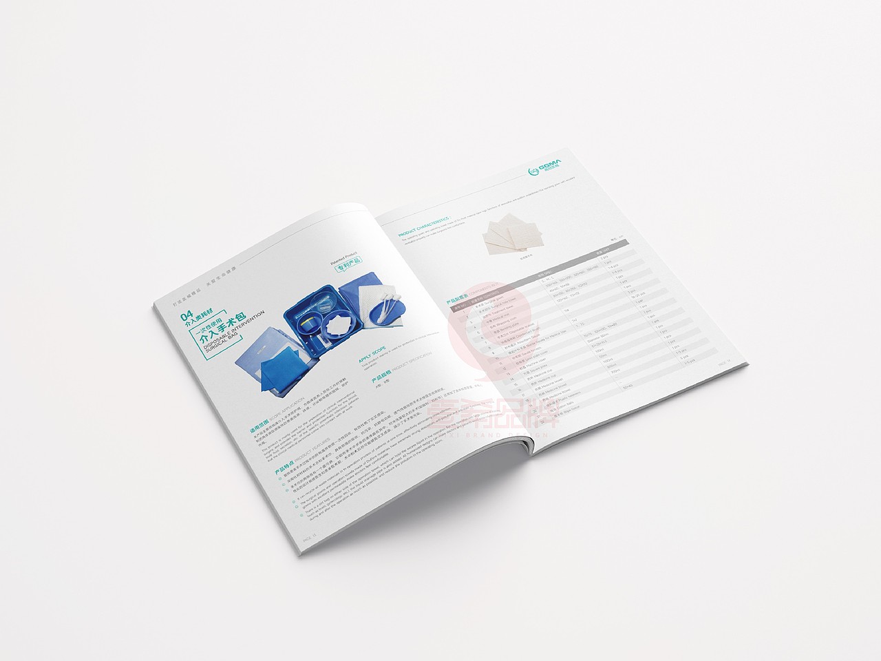 一希品牌设计--医疗器械画册宣传册设计