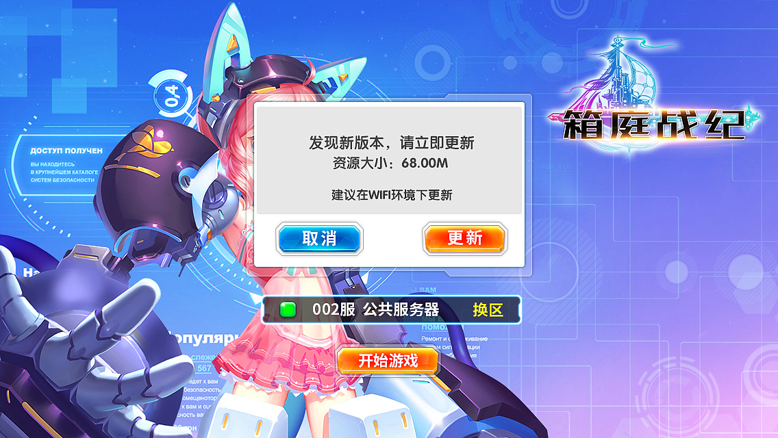 箱庭战纪项目 UI（图ZMTAzMjI1NTg0） - 游戏UI - 站酷设计师竹子设计原创素材 - 站酷ZCOOL