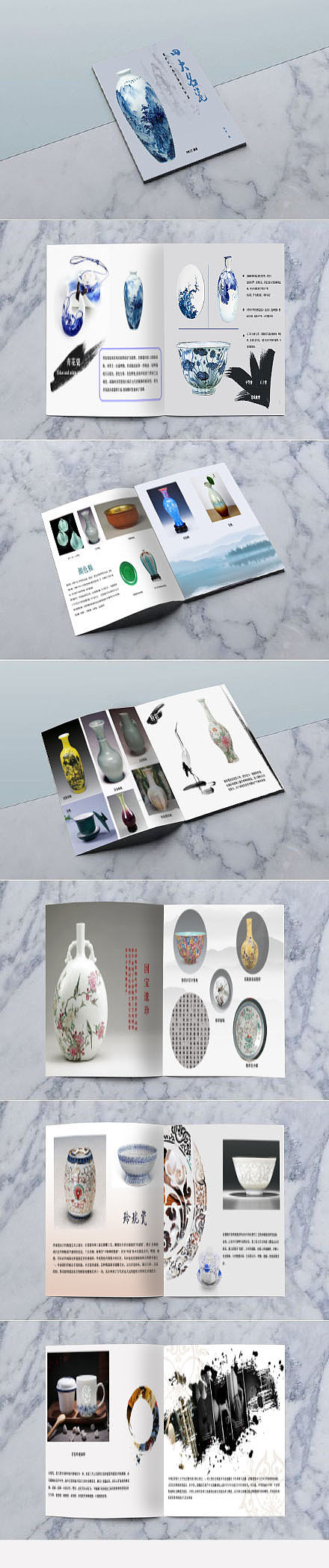 陶瓷画册（图ZMTExNTQ3OTIw） - 书籍/画册 - 站酷设计师暮鼓晨风原创素材 - 站酷ZCOOL