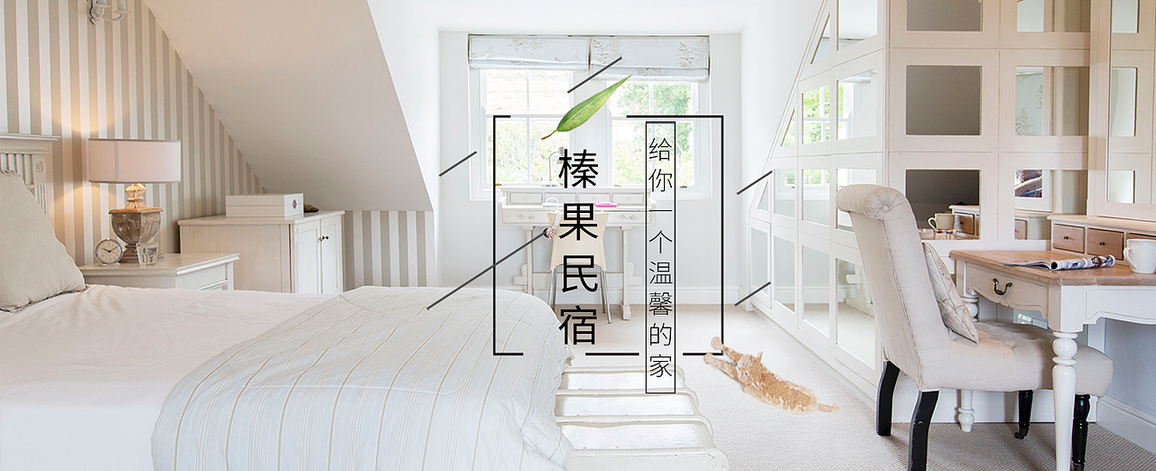 企业banner+海报宣传