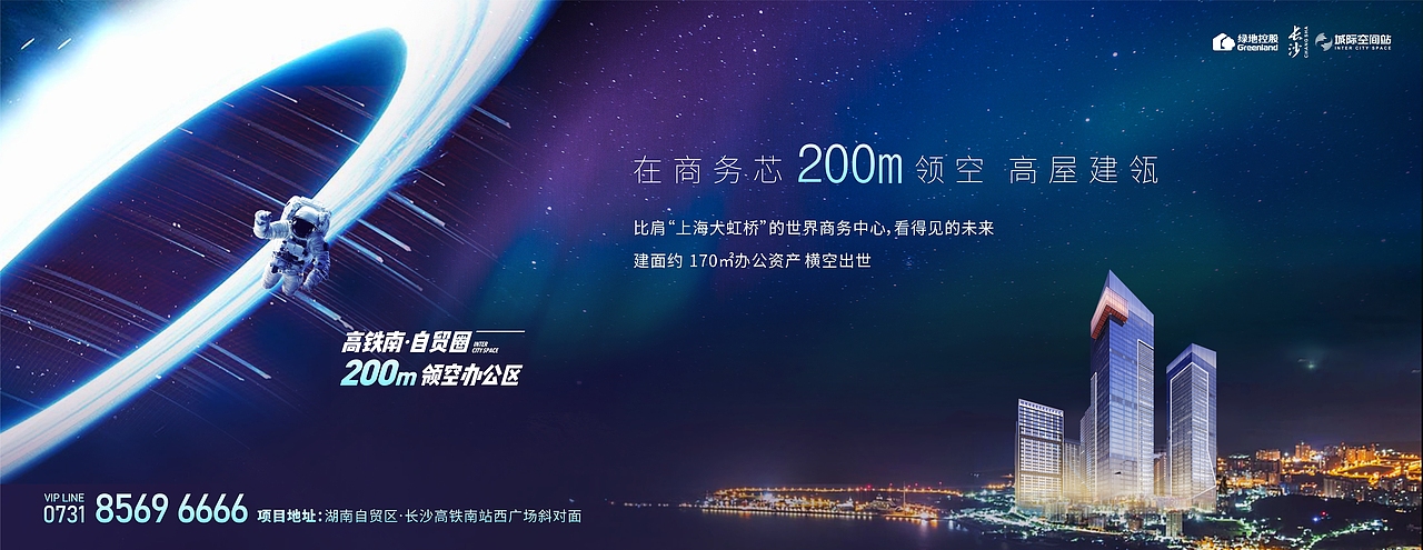 绿地（图ZMjUxNTE3NTIw） - 海报 - 站酷设计师南瓜南瓜不发芽原创素材 - 站酷ZCOOL