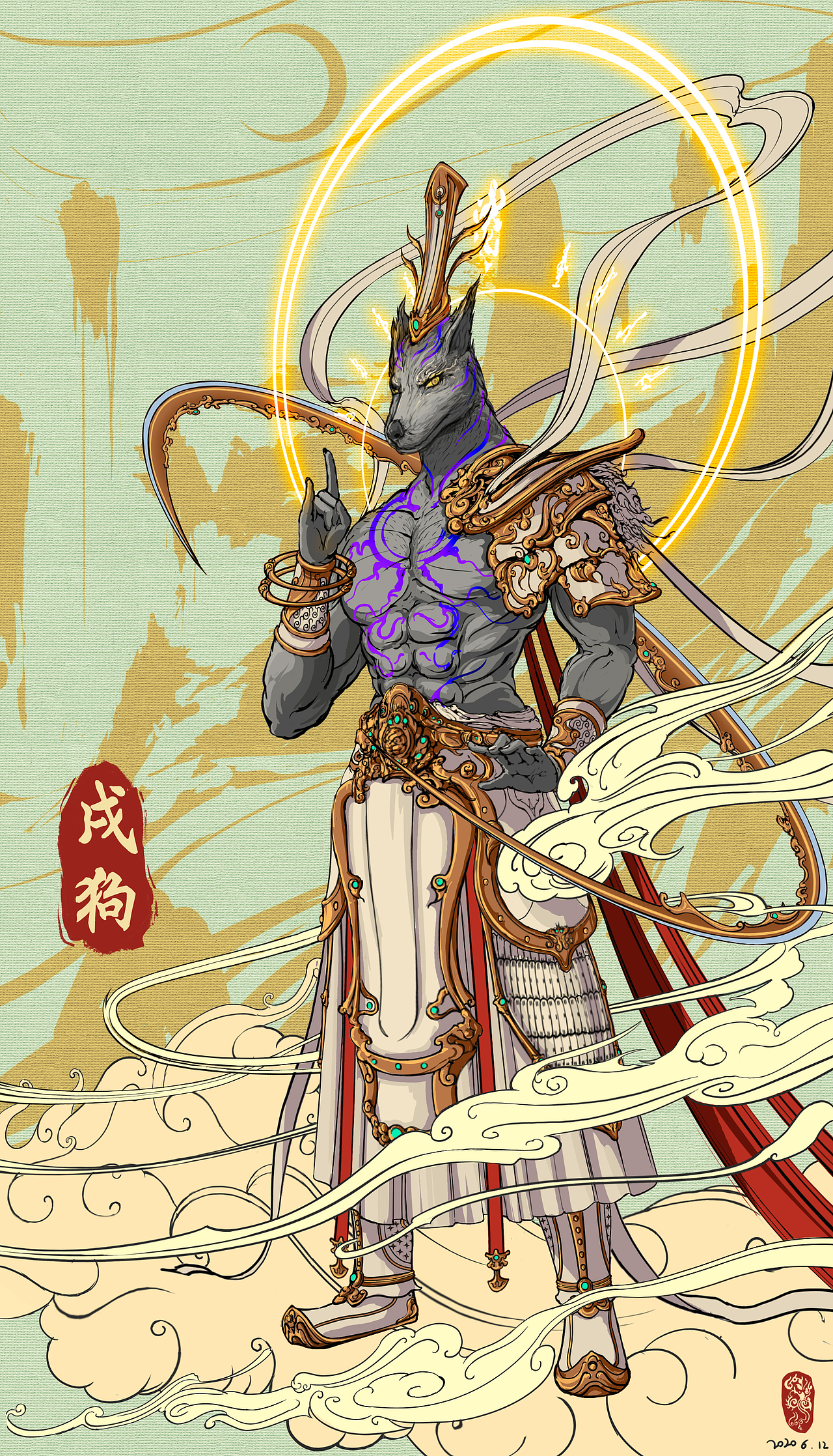 十二生肖守护神