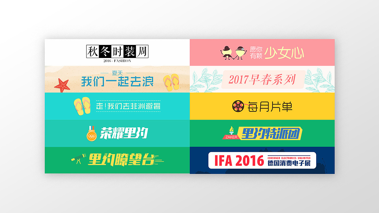 2015-2018个人作品集（图ZMTA4MDk1NTQ0） - 其他UI - 站酷设计师凉子七原创素材 - 站酷ZCOOL