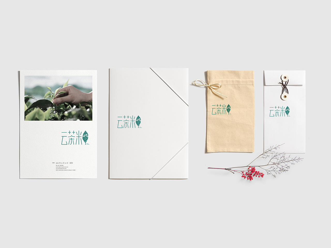 【云南普洱茶】云茶米品牌VI（图ZMTU3NTA3MTcy） - 品牌 - 站酷设计师做设计的鱼儿原创素材 - 站酷ZCOOL