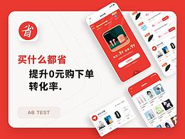 资源再生