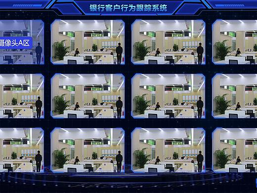 银行监控系统