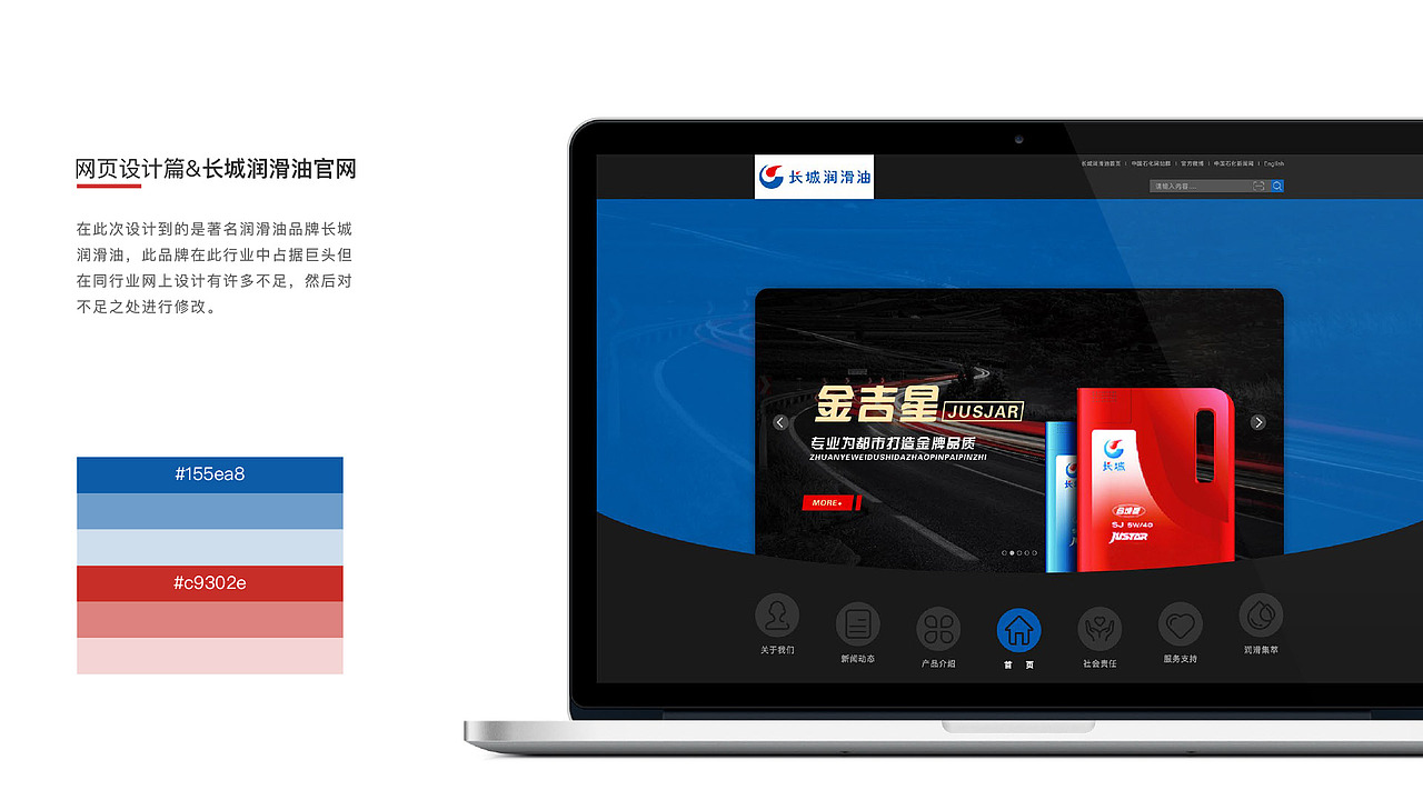 网页及电视设计