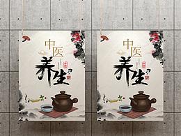 四月海報(bào)合集