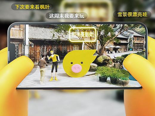 FliggyDesign ShowReel 来啦！