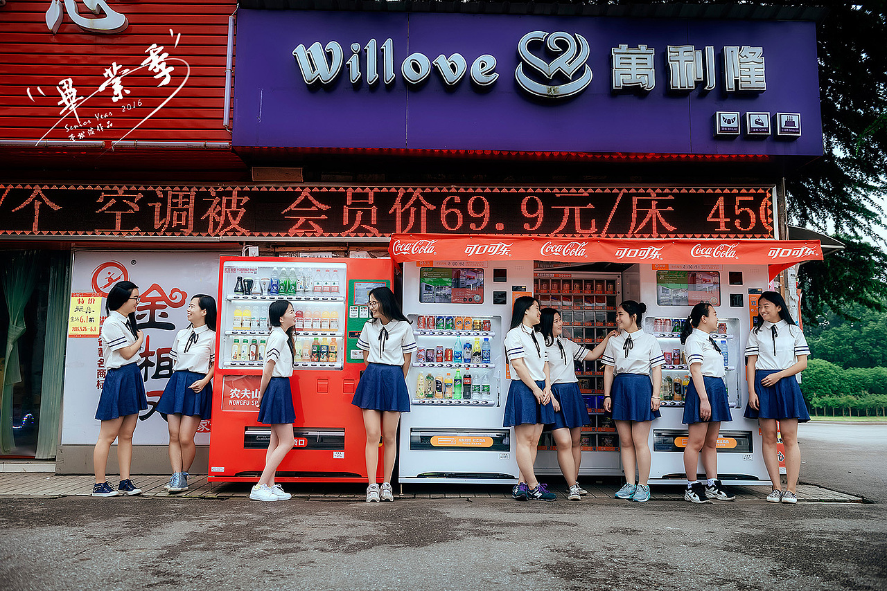 有你们,才大学(图ZNTA4NjgyNjQ=) - 人像摄影 - 站酷设计师摄影李松波原创素材 - 站酷ZCOOL