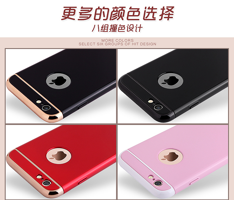 3C数码类淘宝宝贝描述设计之手机壳18（图ZNzA5NzY1MDA=） - 电商 - 站酷设计师djwinner原创素材 - 站酷ZCOOL