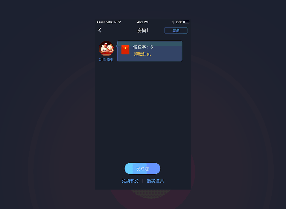 UI页面动效练习（图ZOTYyNzYzMjA=） - 动效设计 - 站酷设计师en_one原创素材 - 站酷ZCOOL