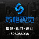 苏格视觉的头像