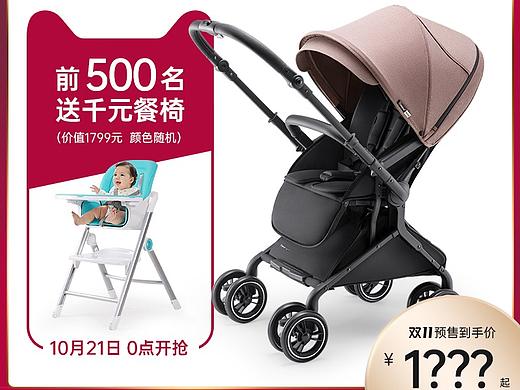 主圖（個人主頁-ZNTExNDk3NTY=） - 電商 - 站酷設計師Z20087237原創(chuàng)素材 - 站酷ZCOOL