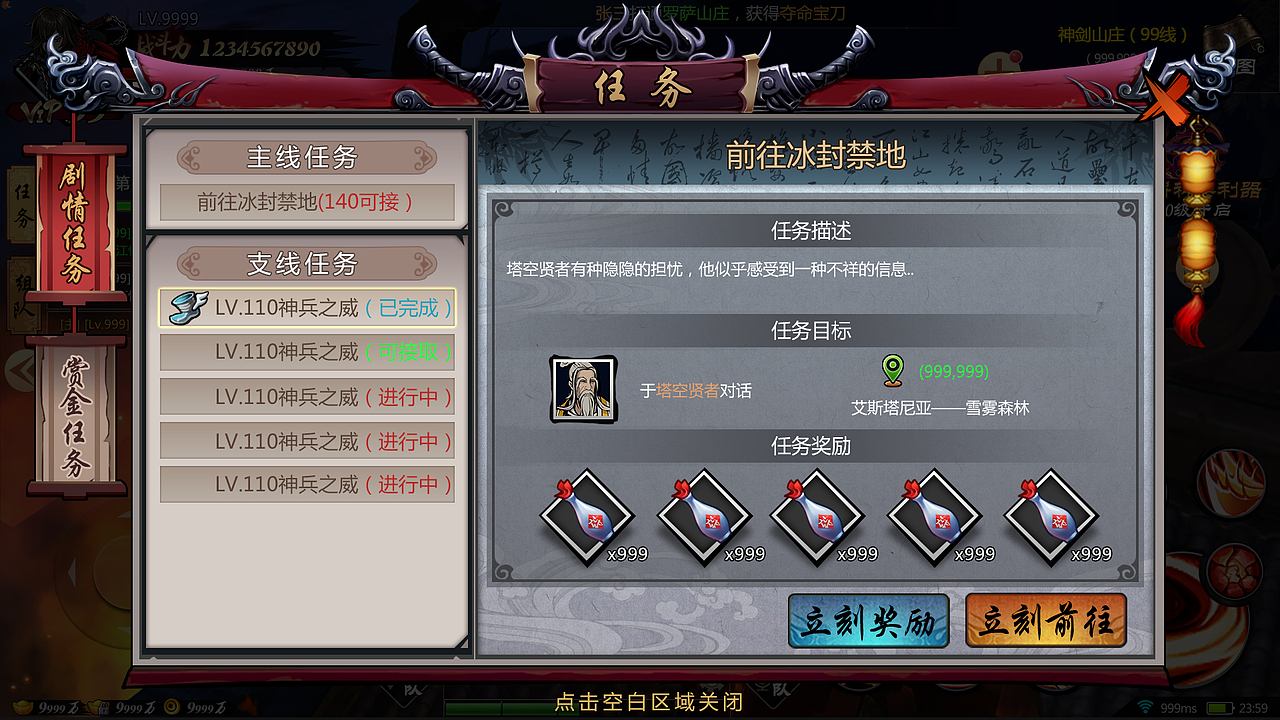 游戏UI类（点击进入）（图ZODg0MDQ1ODg=） - 游戏UI - 站酷设计师黑白之天空原创素材 - 站酷ZCOOL