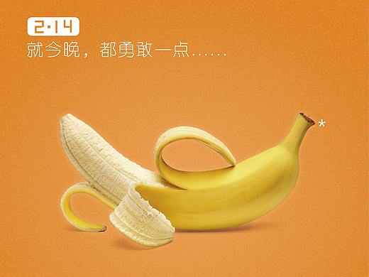情人节海报